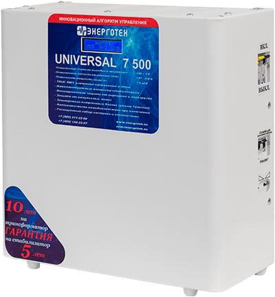 UNIVERSAL 7500 LV UNIVERSAL 7500 LV