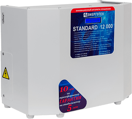Стабилизатор Энерготех STANDARD 12000 LV в Волгограде