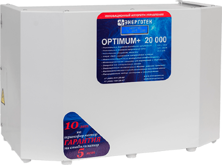 Стабилизатор Энерготех OPTIMUM+ 20000