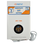 Энергия АРС 1500