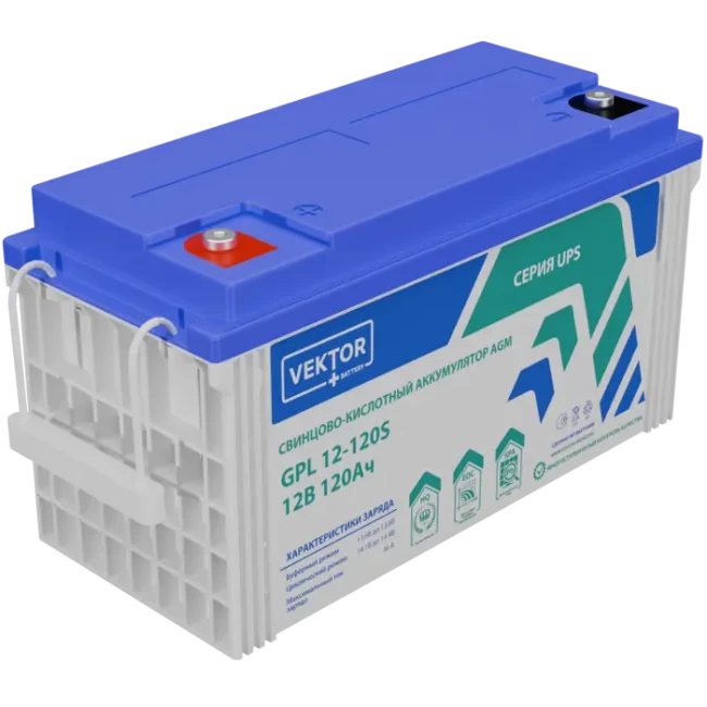 VEKTOR ENERGY GPL 12-120S в Волгограде VEKTOR ENERGY GPL 12-120S в Волгограде