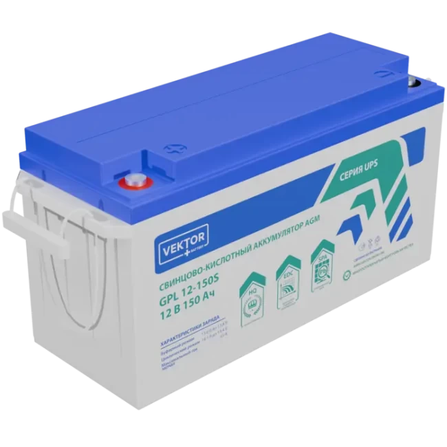 VEKTOR ENERGY GPL 12-150S в Волгограде VEKTOR ENERGY GPL 12-150S в Волгограде